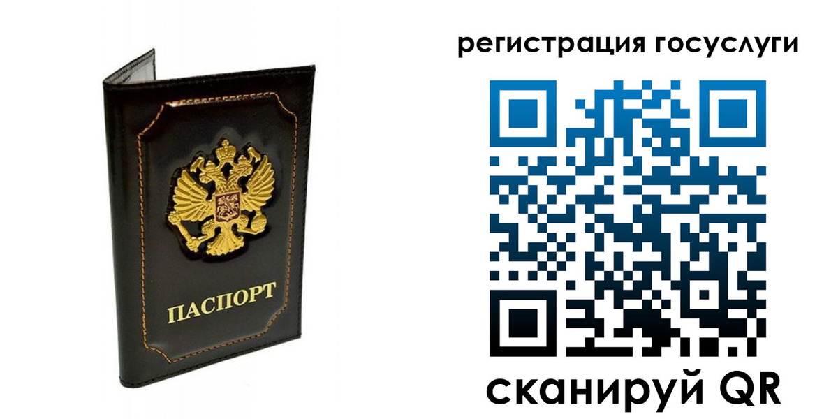 временная регистрация адрес в Реутове